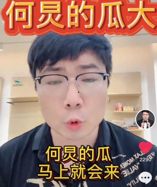 爆料娱乐圈何老师视频,娱乐圈幕后真相大揭秘 第3张 爆料娱乐圈何老师视频,娱乐圈幕后真相大揭秘 第3张