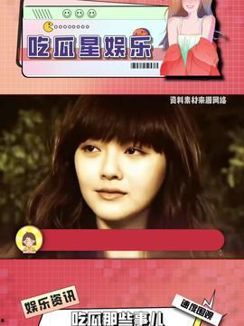 娱乐吃瓜酱推文,吃瓜酱带你探秘明星幕后故事