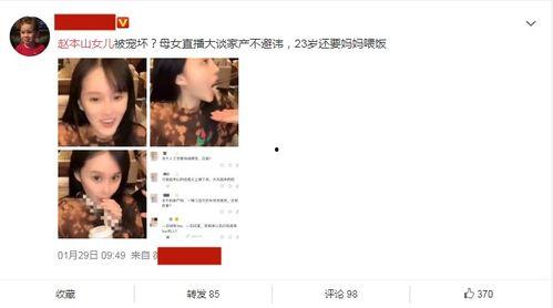 刘守元徒弟爆料视频在线观看,独家内容在线观看 第2张 刘守元徒弟爆料视频在线观看,独家内容在线观看 第2张