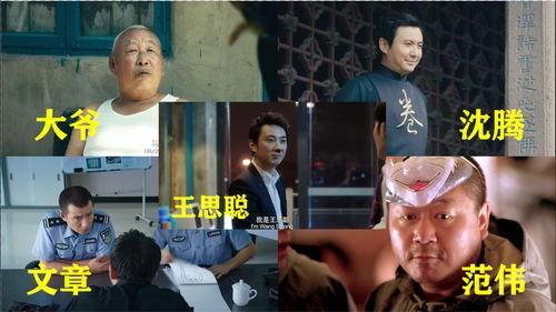 娱乐吃瓜电影片段,揭秘娱乐吃瓜片段背后的电影故事 第3张 娱乐吃瓜电影片段,揭秘娱乐吃瓜片段背后的电影故事 第3张