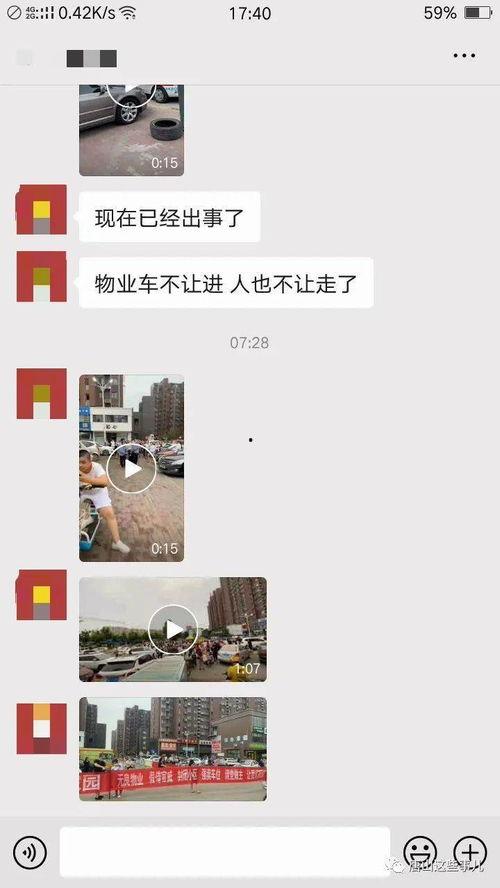 最新唐山爆料新闻事件,事件真相与后续进展全解析 第2张 最新唐山爆料新闻事件,事件真相与后续进展全解析 第2张
