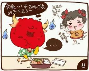 吃货大爆料最新